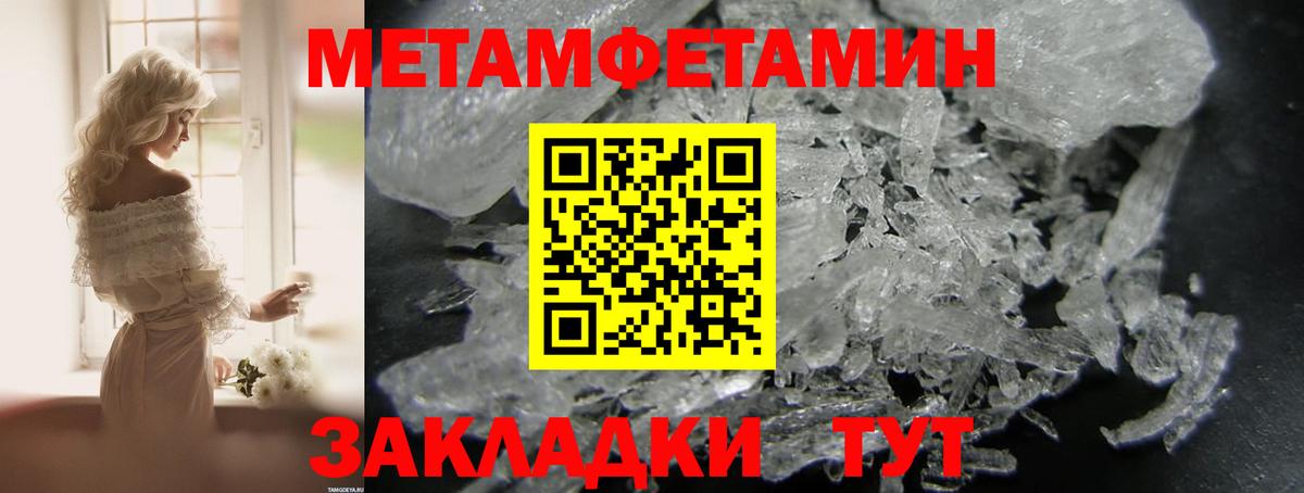 Amphetamine Розовый Раменское
