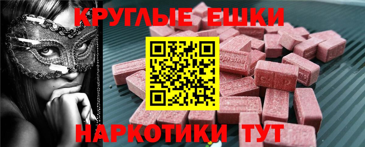 ЭКСТАЗИ VHQ Раменское