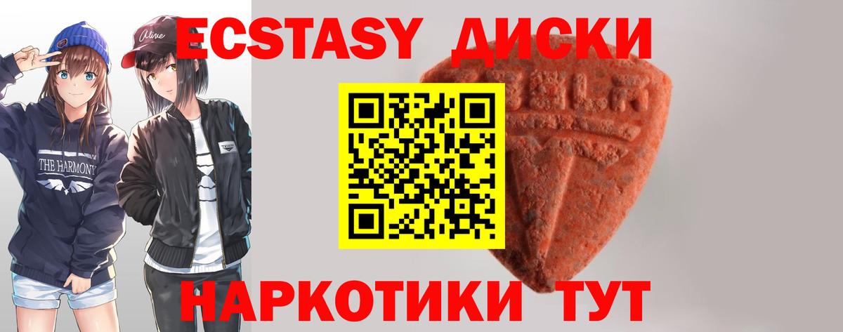 Ecstasy бентли  Ecstasy  ЭКСТАЗИ бентли  Раменское  Вход с VPN 