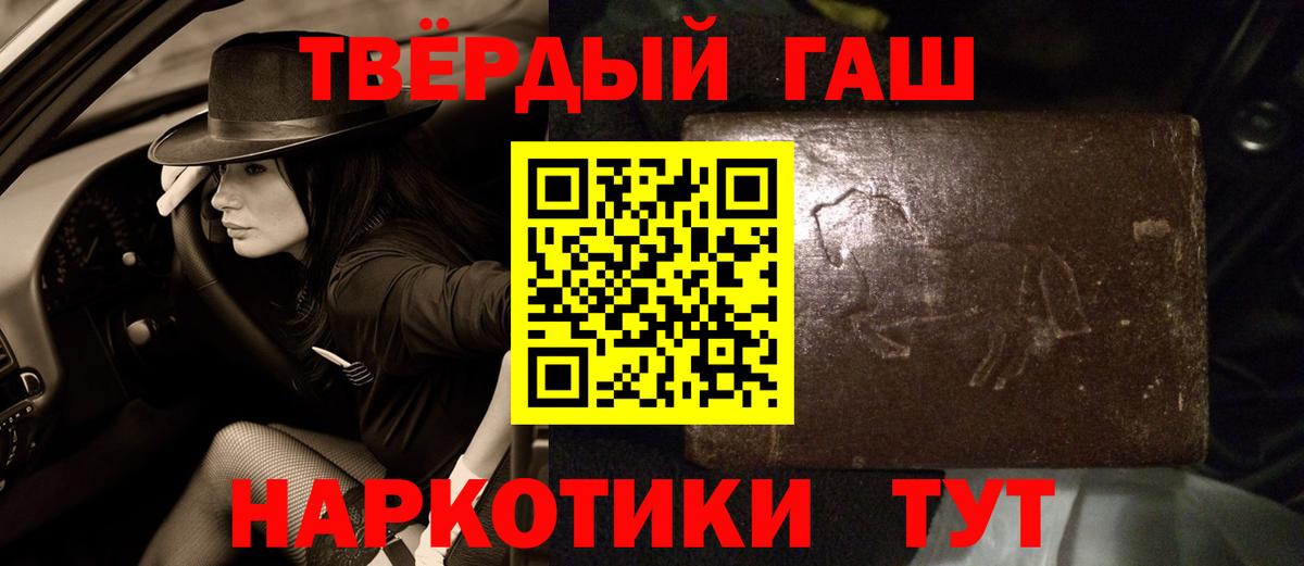 ГАШ индика сатива Раменское