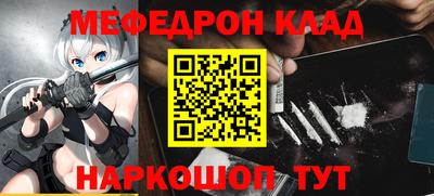 бутират Будённовск
