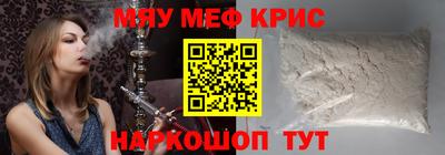 бутират Будённовск