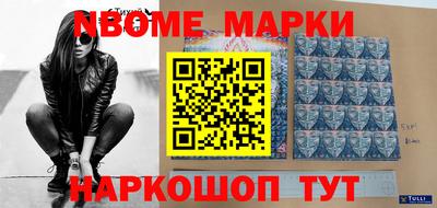 бутират Будённовск