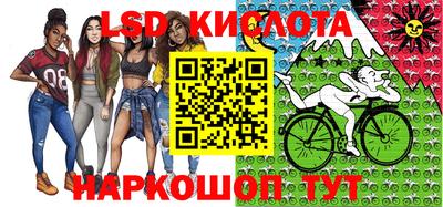 бутират Будённовск