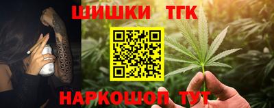 каннабис Бузулук