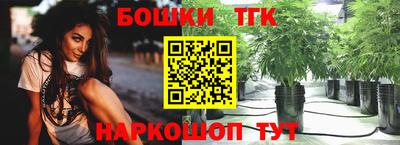 бутират Будённовск