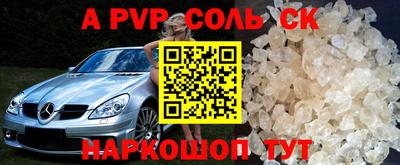 стаф Бугуруслан