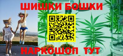 каннабис Бузулук