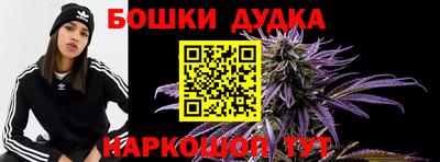 бутират Будённовск