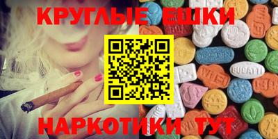 бутират Будённовск