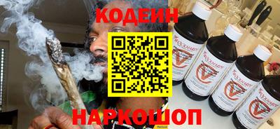 бутират Будённовск