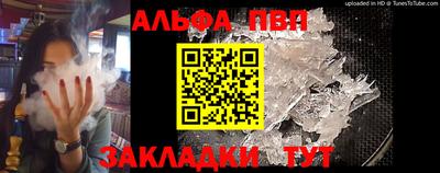 бутират Будённовск