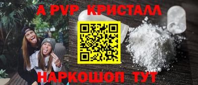 бутират Будённовск