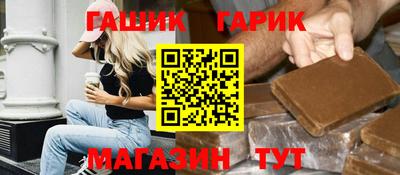 каннабис Бузулук