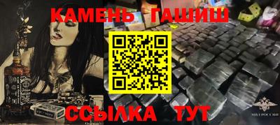 каннабис Бузулук