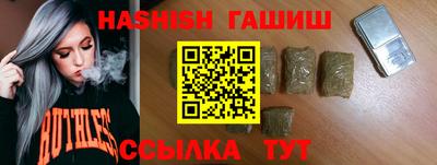 бутират Будённовск