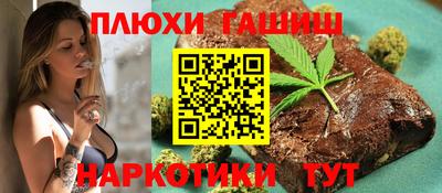каннабис Бузулук