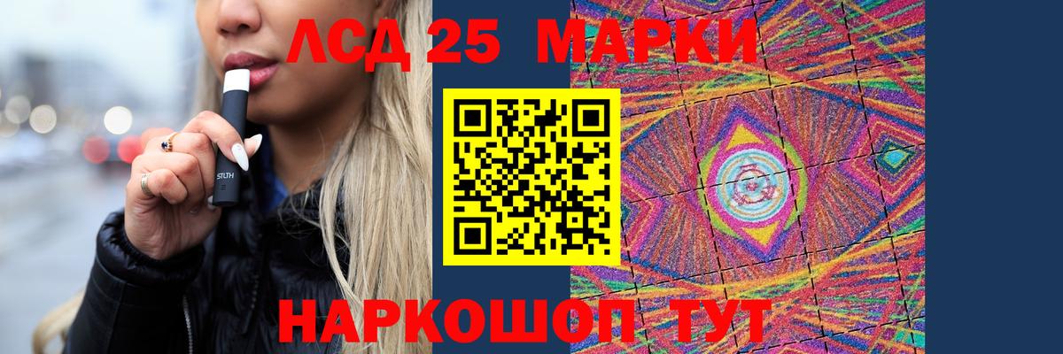 Лсд 25 экстази кислота Раменское