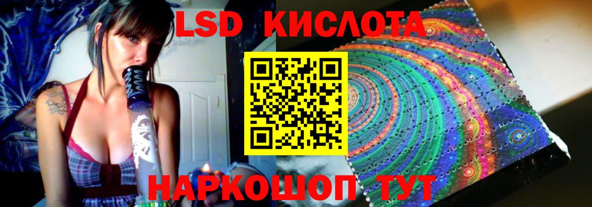 Раменское  ЛСД экстази кислота  Вход с VPN 