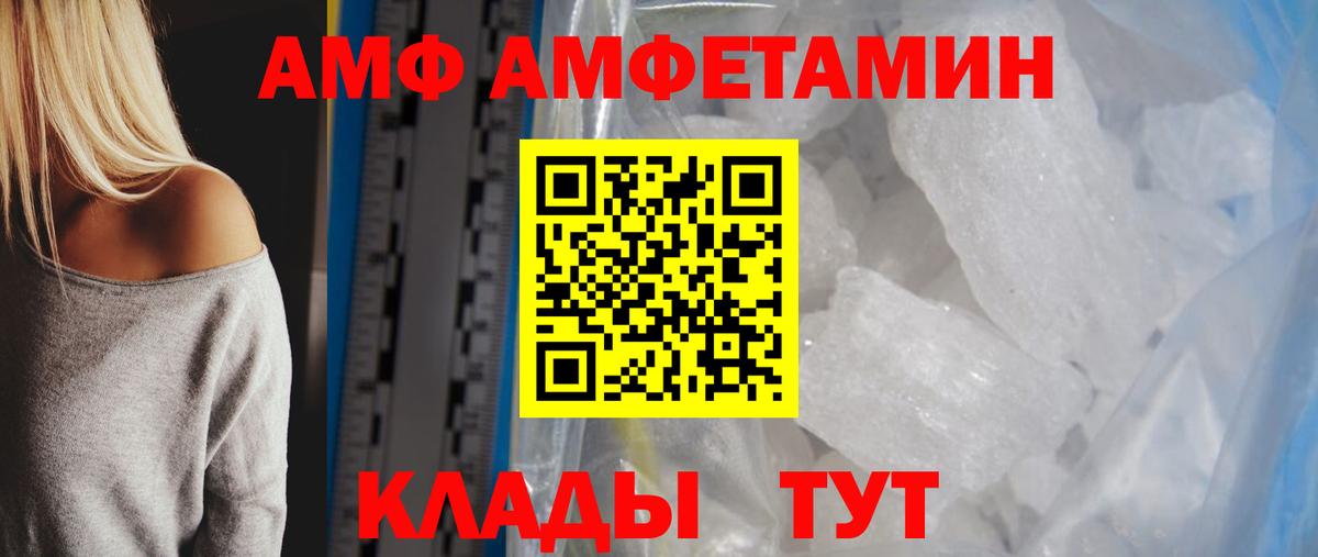 Первитин Декстрометамфетамин 99.9%  Вход с VPN  Раменское  Первитин Декстрометамфетамин 99.9% 