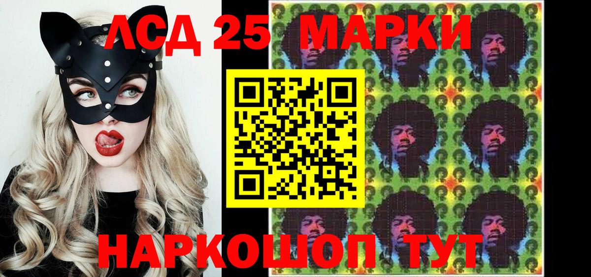 Наркотические марки 1,8мг  Вход с VPN  Наркотические марки  Наркотические марки 1,8мг  Раменское 