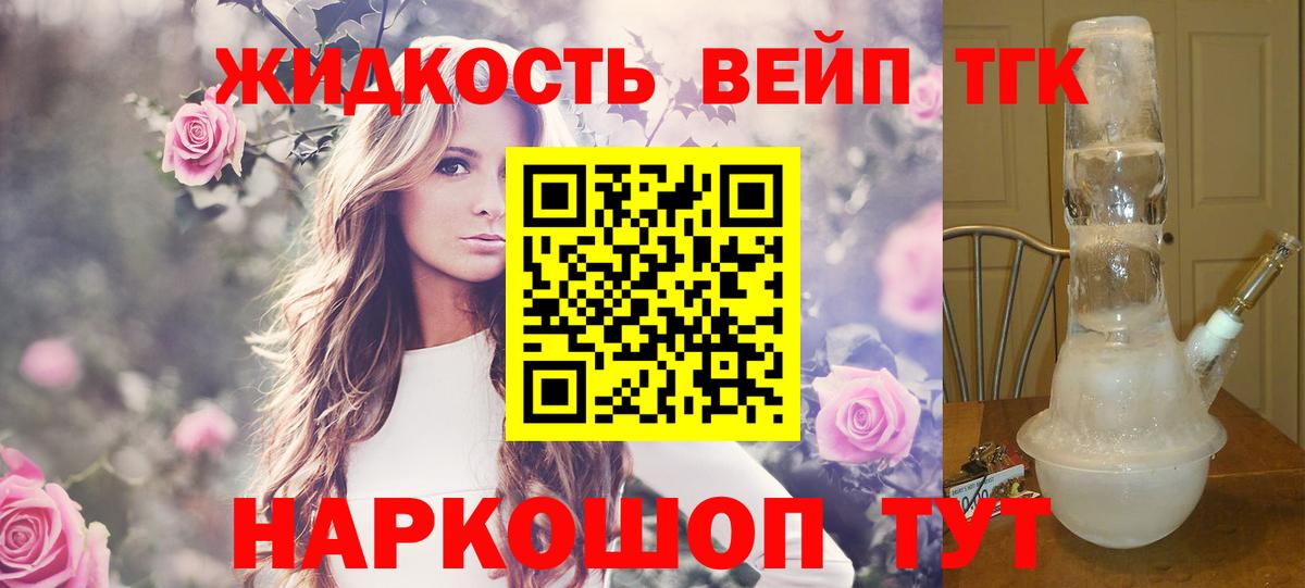 ТГК Wax Раменское