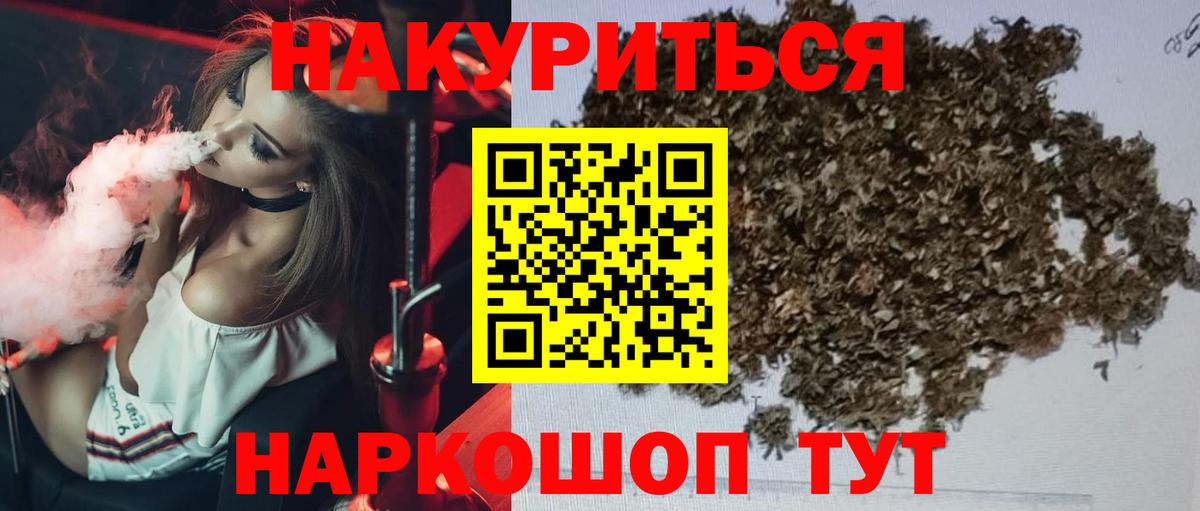 МАРИХУАНА White Widow  Канабис OG Kush  Раменское  МАРИХУАНА марихуана  Вход с VPN  МАРИХУАНА индика 